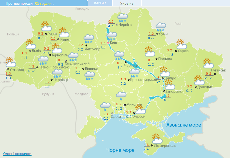 В среду в западных, северных, большинстве центральных, Одесской и Николаевской областях Украины ожидаются дождь и мокрый снег, температура от 2 ° мороза до 3 ° тепла, в Крыму и на юге Одесской области днем ​​4-6 ° тепла